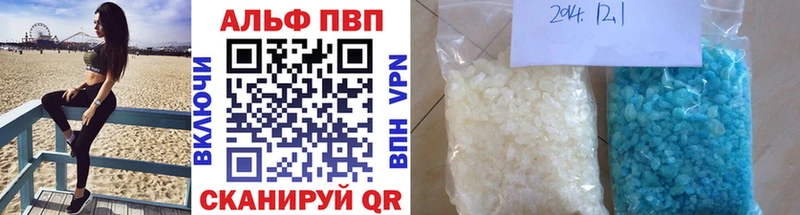 APVP кристаллы  Дагестанские Огни 