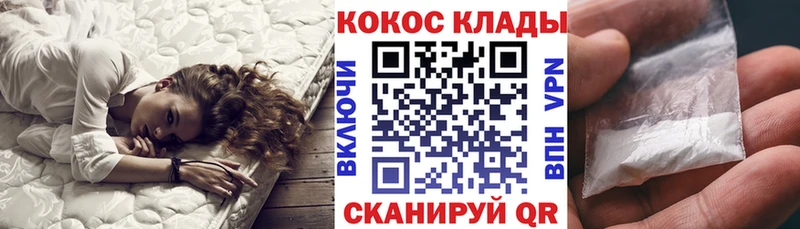 MEGA маркетплейс  Дагестанские Огни  shop наркотические препараты  КОКАИН Columbia 