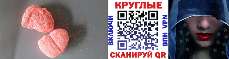 Экстази 280 MDMA  Дагестанские Огни 