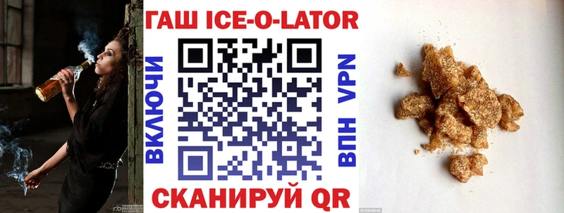 ГАШИШ Изолятор  Дагестанские Огни 