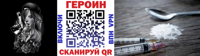 ГЕРОИН VHQ  Дагестанские Огни 