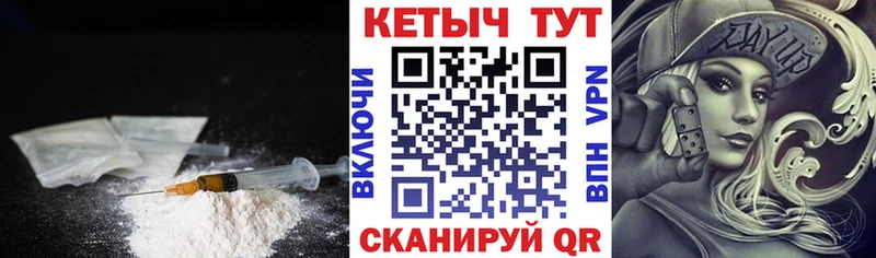 Кетамин ketamine  как найти закладки  Дагестанские Огни 