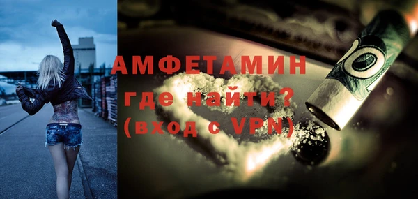соль курить ск Бронницы