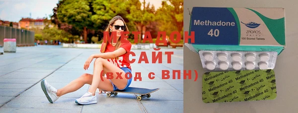 мефедрон VHQ Бородино