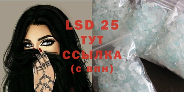 альфа пвп VHQ Бугульма