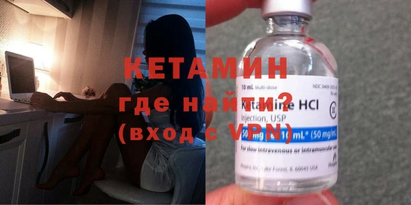 кокаин Богородицк