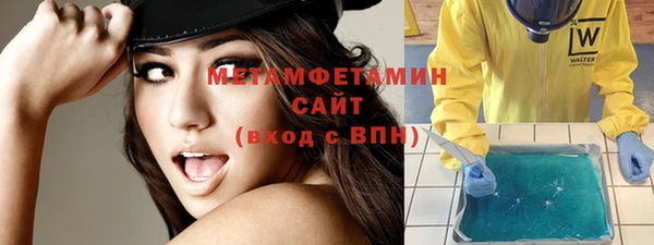 соль курить ск Бронницы