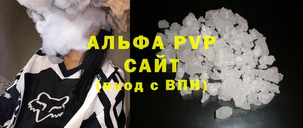 мефедрон VHQ Бородино