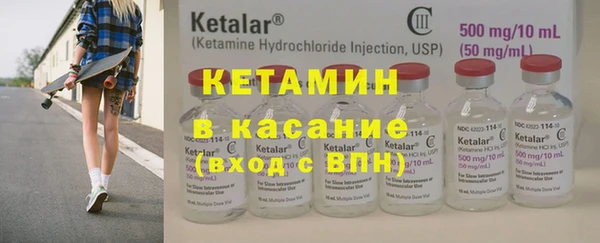 соль курить ск Бронницы