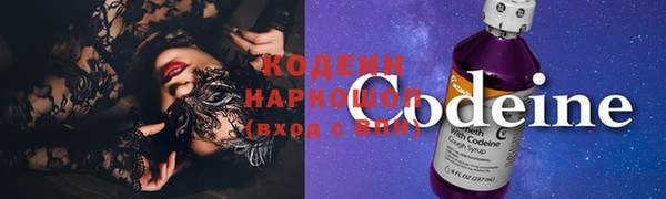 соль курить ск Бронницы