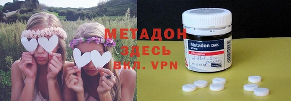 мефедрон VHQ Бородино