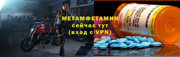 соль курить ск Бронницы