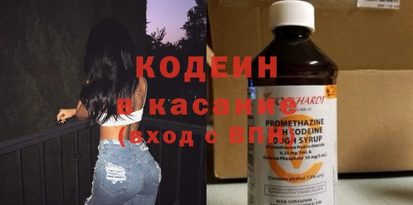 кокаин Богородицк