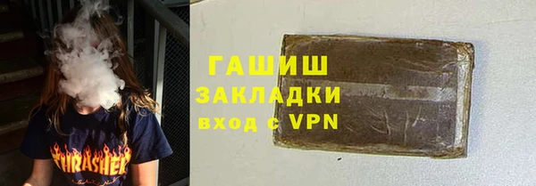 соль курить ск Бронницы