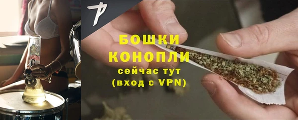 альфа пвп VHQ Бугульма