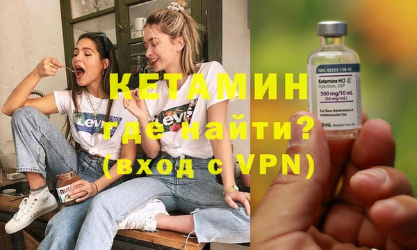 альфа пвп VHQ Бугульма