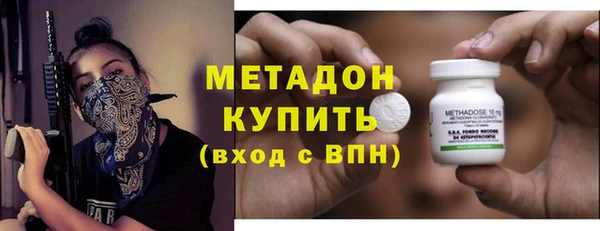 альфа пвп VHQ Бугульма