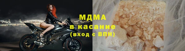 соль курить ск Бронницы