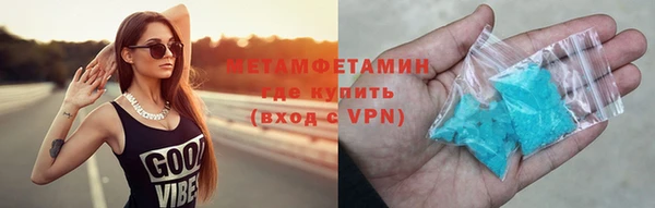 альфа пвп VHQ Бугульма