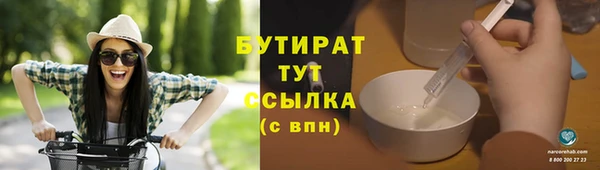 гашишное масло Богданович