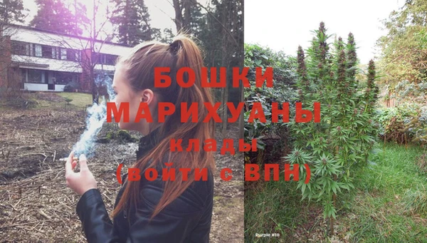 альфа пвп VHQ Бугульма