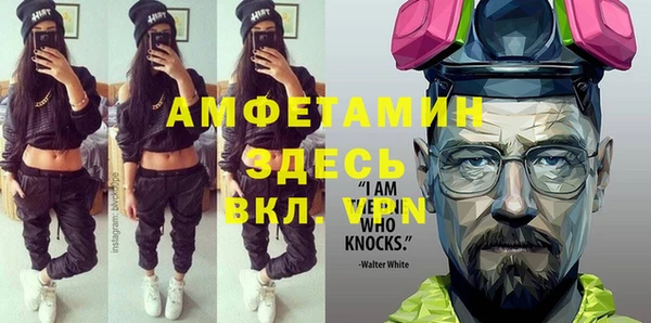 мефедрон VHQ Бородино