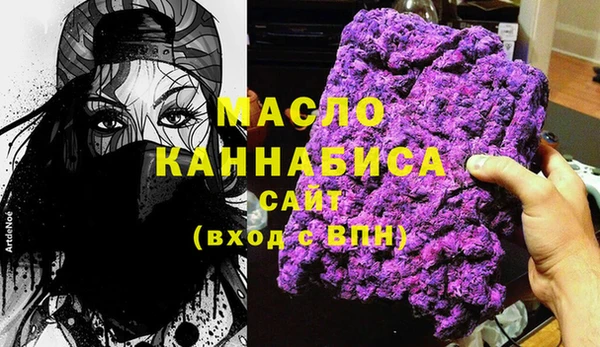 кокаин Богородицк