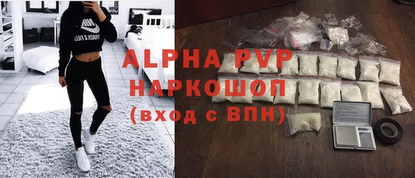 альфа пвп VHQ Бугульма