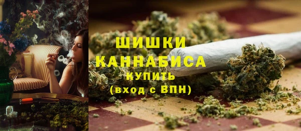 альфа пвп VHQ Бугульма