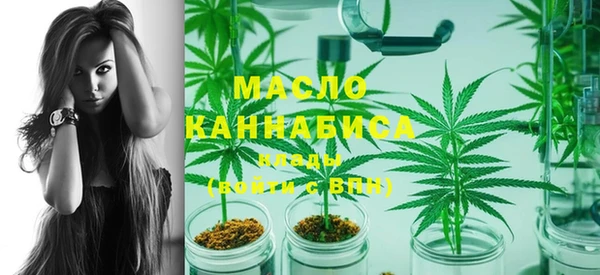 мефедрон VHQ Бородино