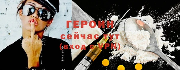 каннабис Волоколамск