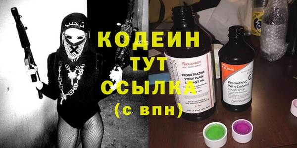 альфа пвп VHQ Бугульма