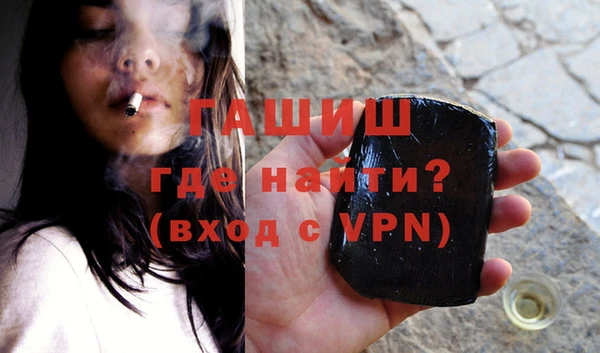 альфа пвп VHQ Бугульма