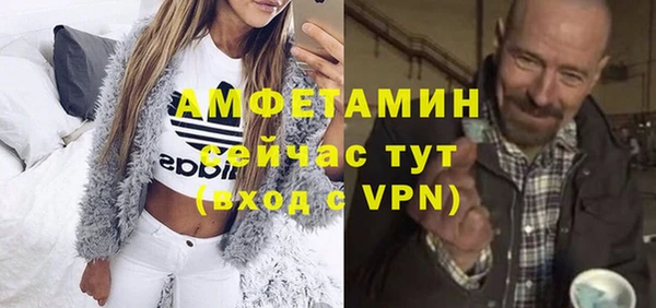 альфа пвп VHQ Бугульма