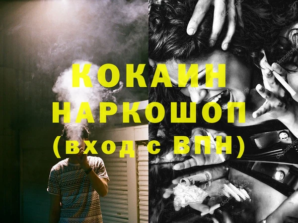 соль курить ск Бронницы