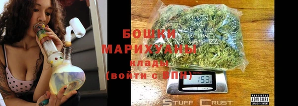 мефедрон VHQ Бородино