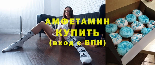 мефедрон VHQ Бородино