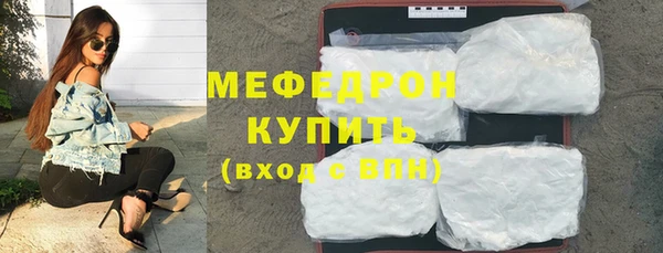 соль курить ск Бронницы