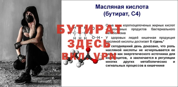 мефедрон VHQ Бородино