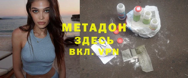 гашишное масло Богданович