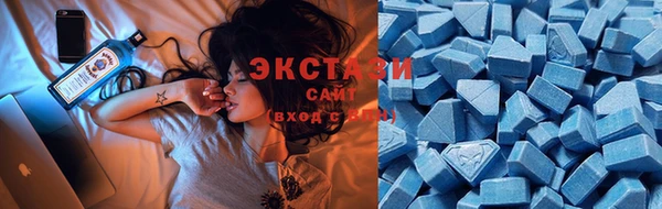 альфа пвп VHQ Бугульма