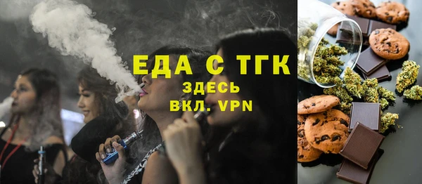 соль курить ск Бронницы
