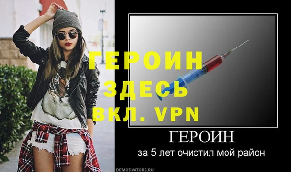 альфа пвп VHQ Бугульма