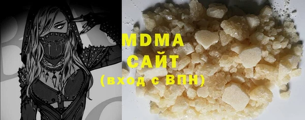 соль курить ск Бронницы