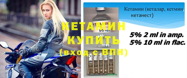 мефедрон VHQ Бородино