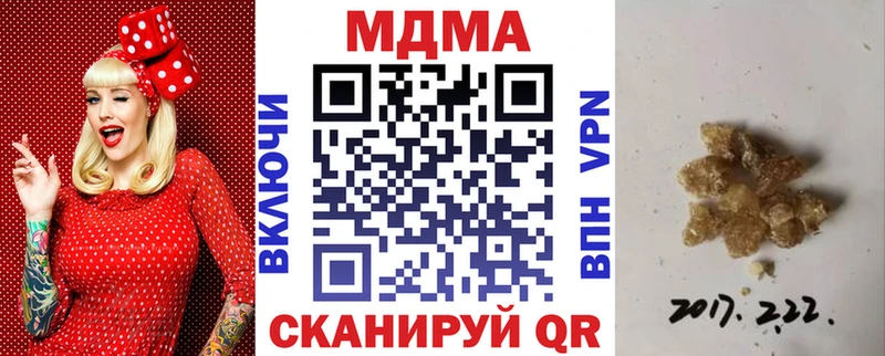 MDMA VHQ купить наркотики цена это официальный сайт Дагестанские Огни
