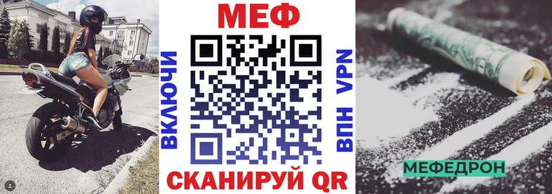 omg онион  наркошоп  Дагестанские Огни  МЯУ-МЯУ кристаллы 
