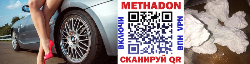 omg рабочий сайт  Дагестанские Огни  Метадон кристалл 