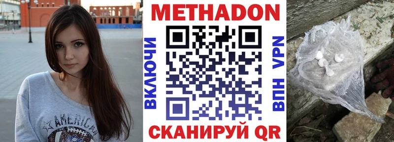 Метадон VHQ Дагестанские Огни