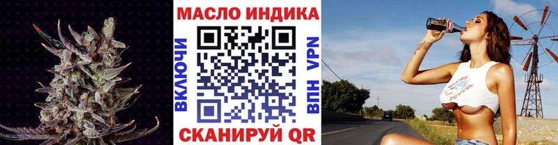 ТГК вейп с тгк  MEGA маркетплейс  Дагестанские Огни 